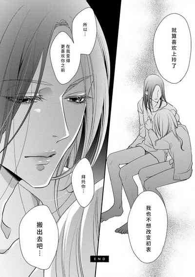 第32頁圖