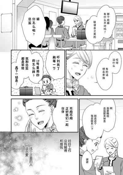 第40頁圖