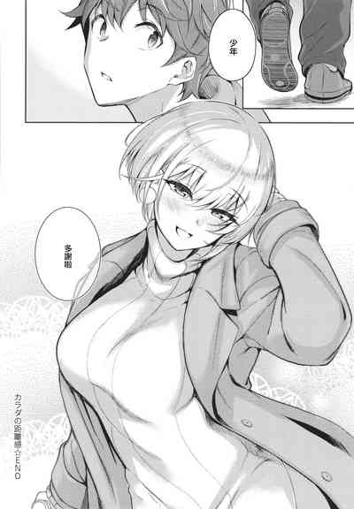 第236页图