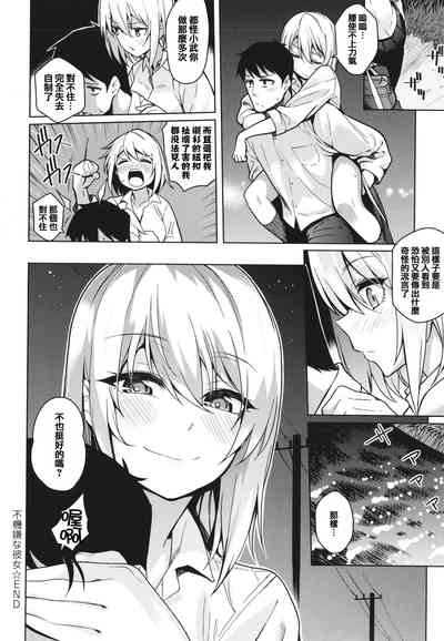 第68页图