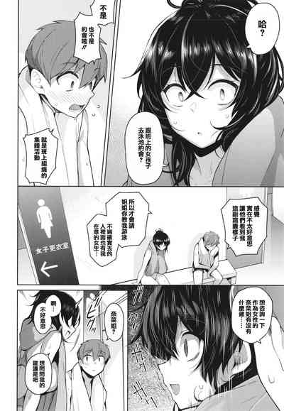 第76页图