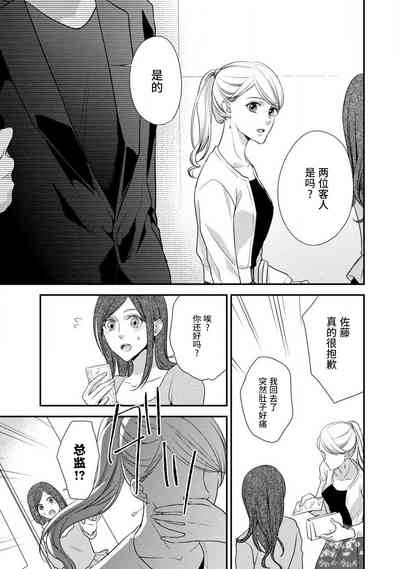 第116页图