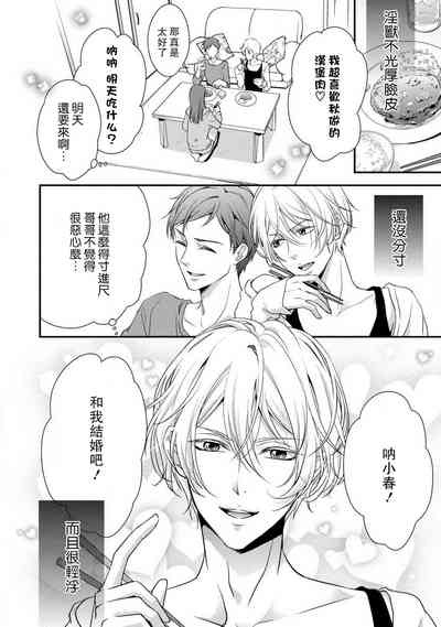 第8页图