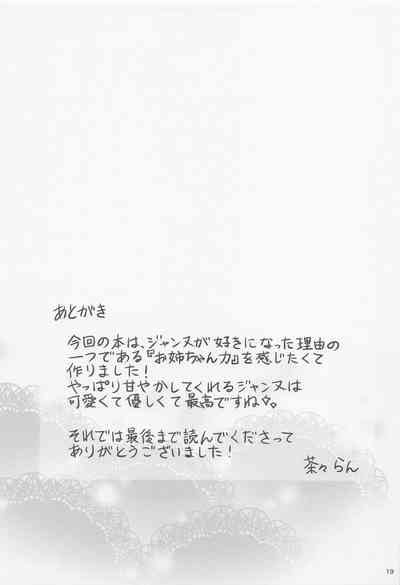 第20页图