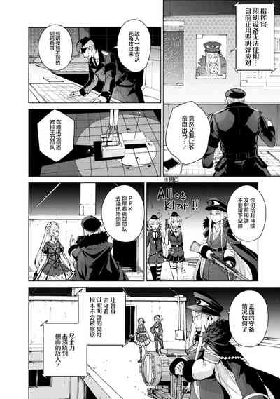 第136頁圖