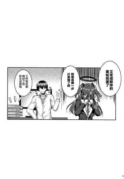 第20頁圖