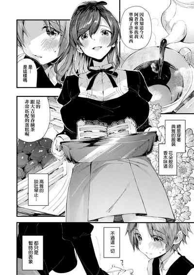 第132页图