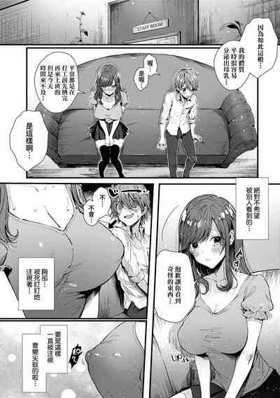 第208页图