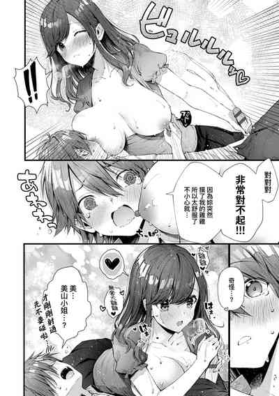第212页图