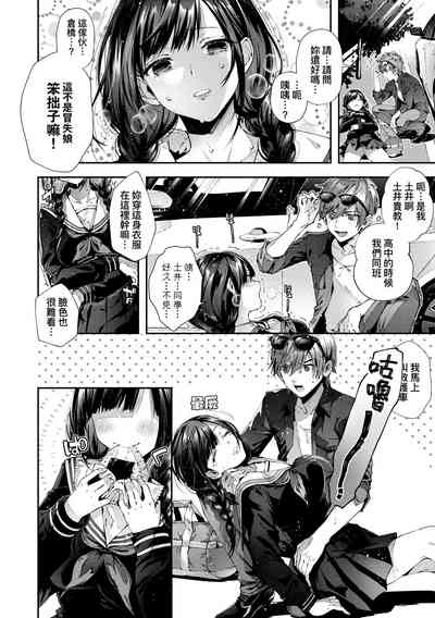 第8页图