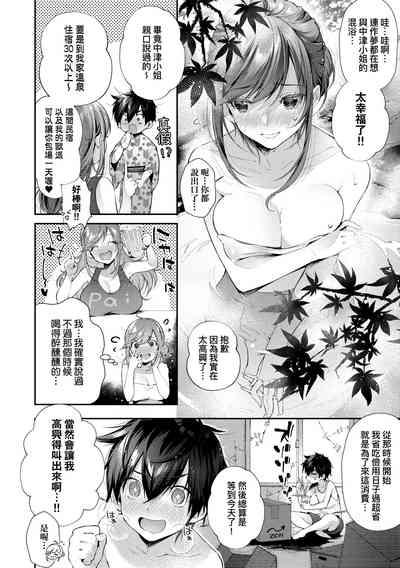 第92页图