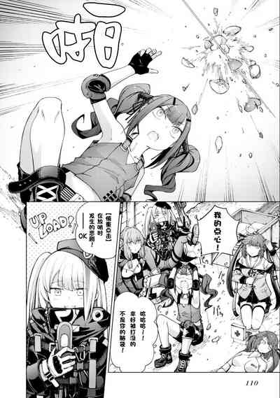 第112页图