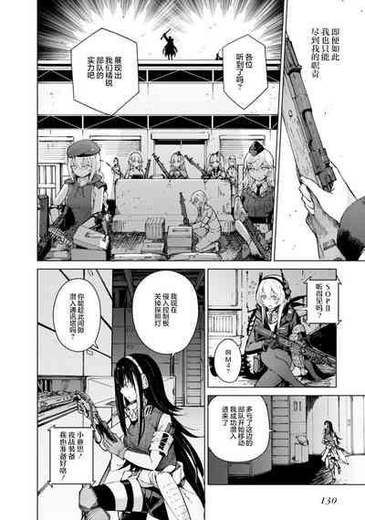 第132页图