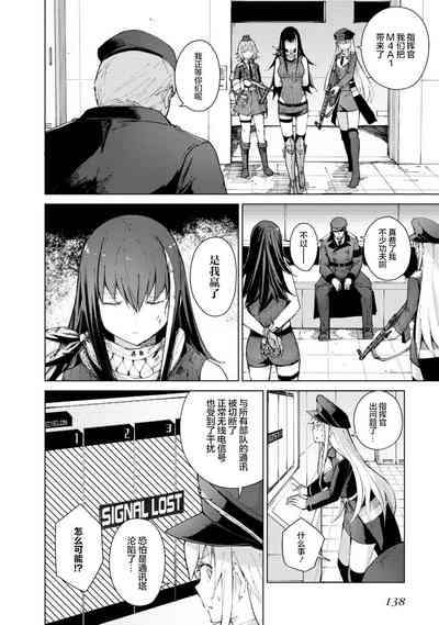 第140页图