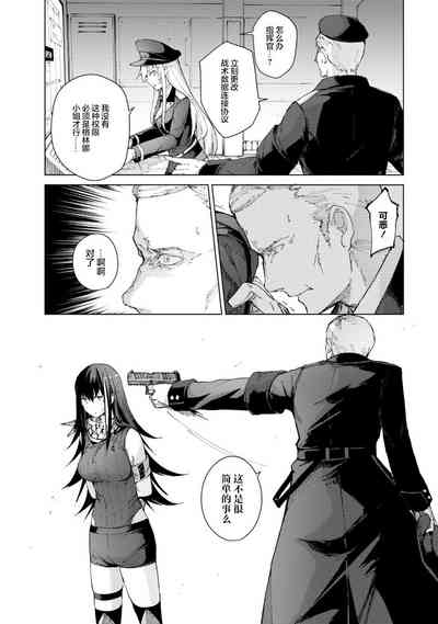 第144页图