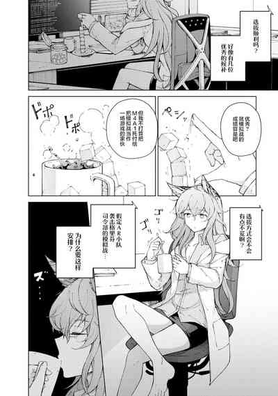 第148页图