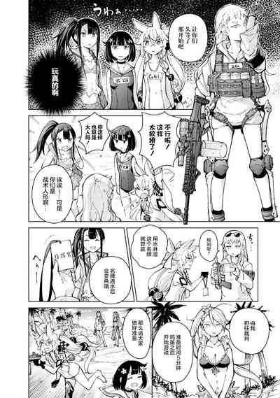 第24页图