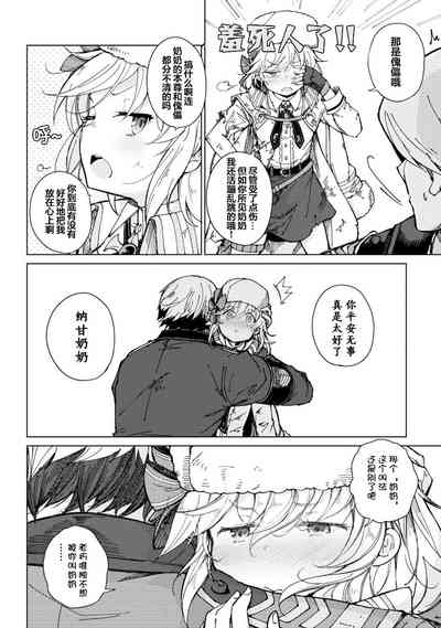 第68页图