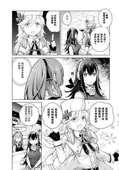 第76页图