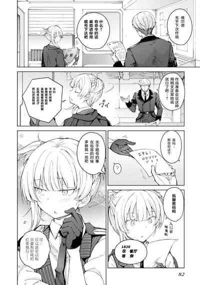 第84页图