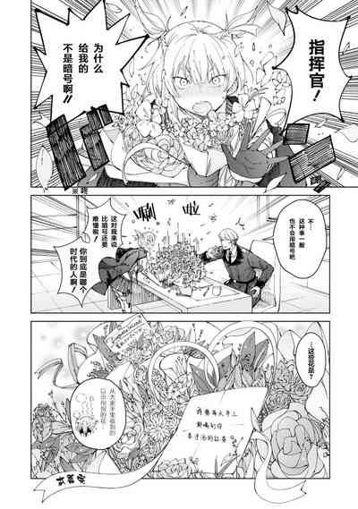第88页图