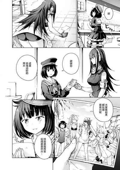 第8页图