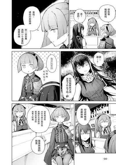第92页图