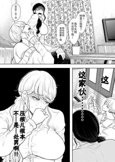 第12页图
