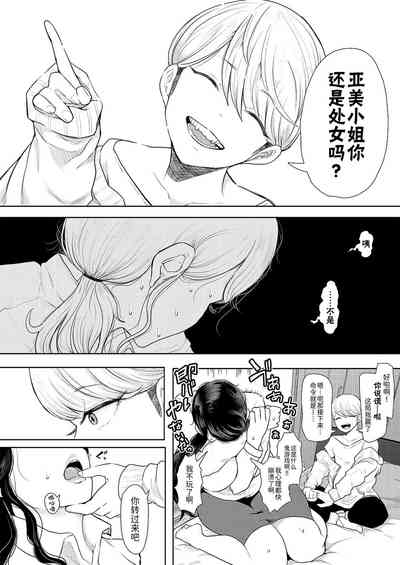 第16页图