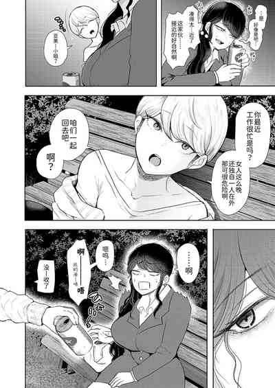 第8页图