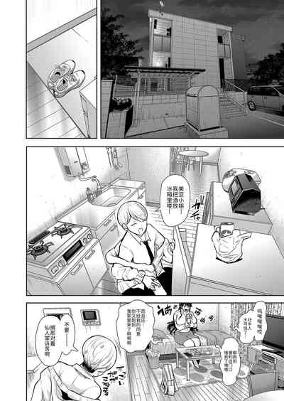 第4页图