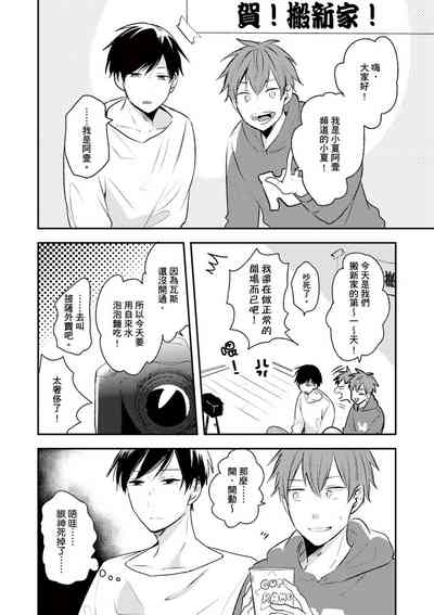 第24頁圖