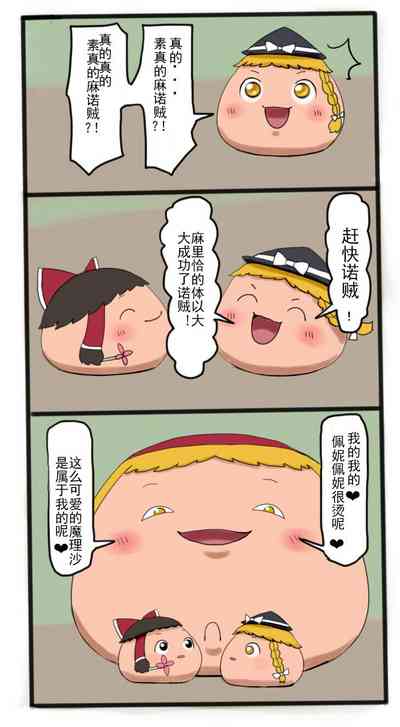 第8頁圖