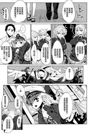 第24页图