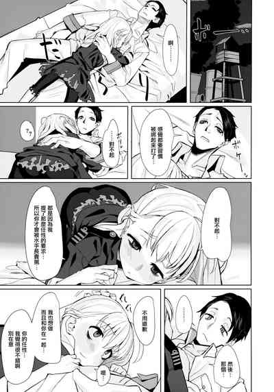 第8页图