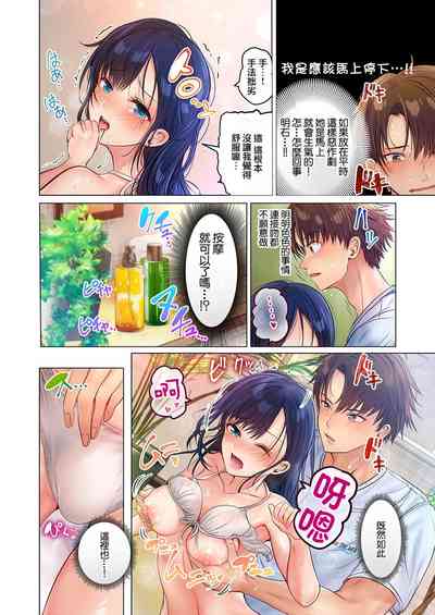 第16页图