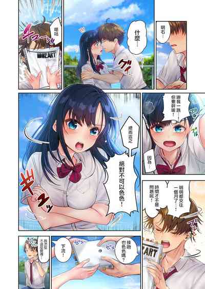 第4页图