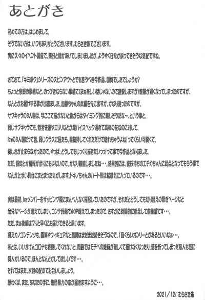 第32页图