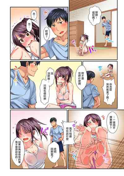 第20頁圖