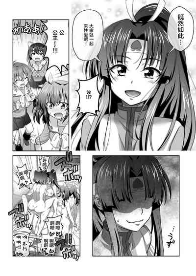 第8頁圖