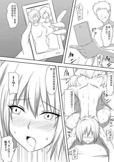 第16頁圖