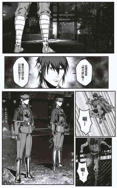 第12頁圖