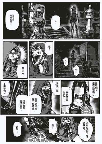 第28页图
