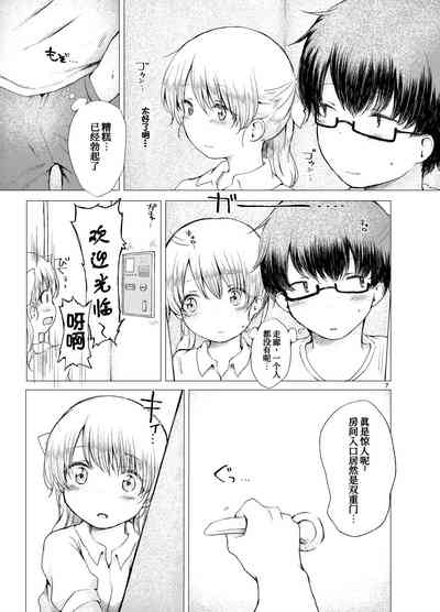第8頁圖