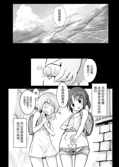 第4頁圖