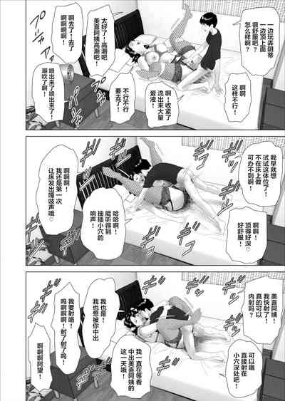 第40页图