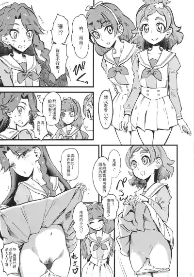 第4頁圖