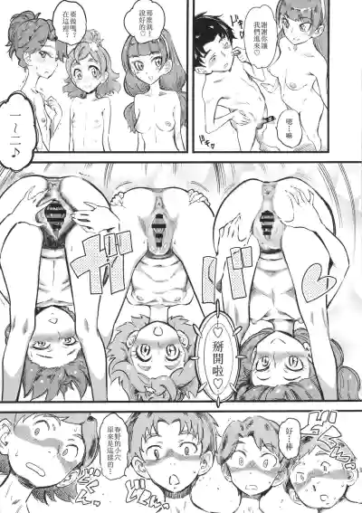 第8頁圖