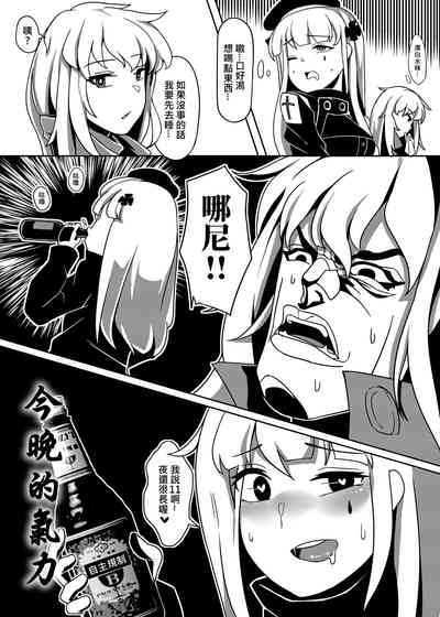 第12页图