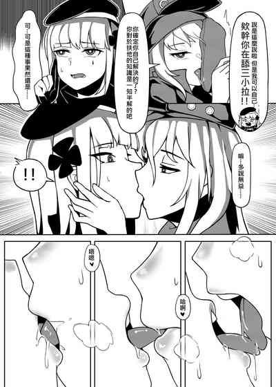 第8页图